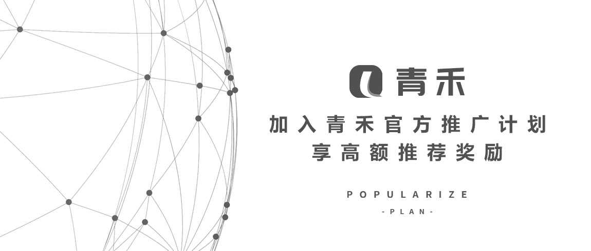 青禾学社-轻创业社区，全网首发各类项目资源，涵盖多个领域的赚钱方法