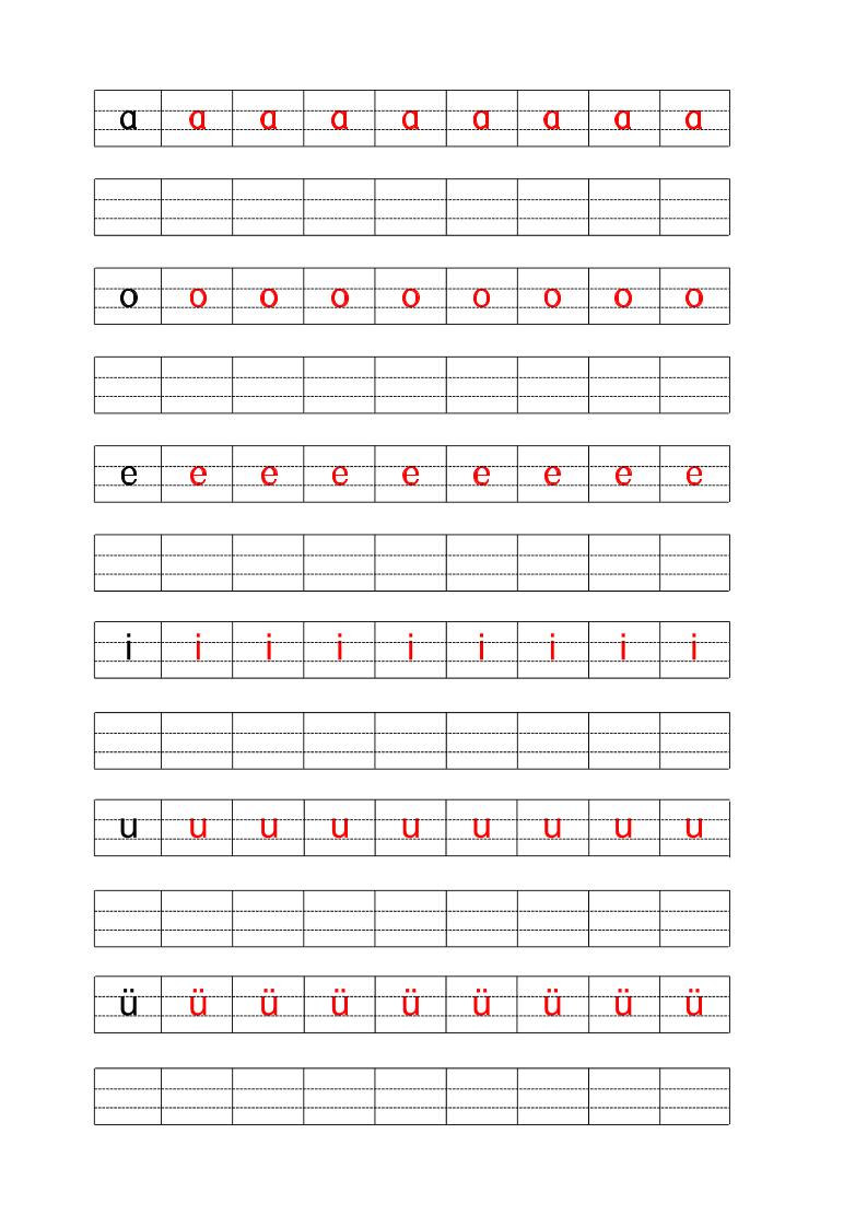 一年级上语文拼音描红字帖-青禾学社