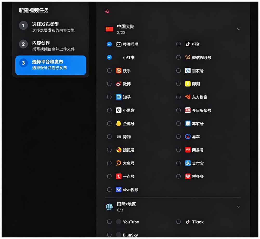 图片[2]-一键发布内容到 10+ 社交媒体平台！支持视频/图片内容，一次编辑全网-青禾学社