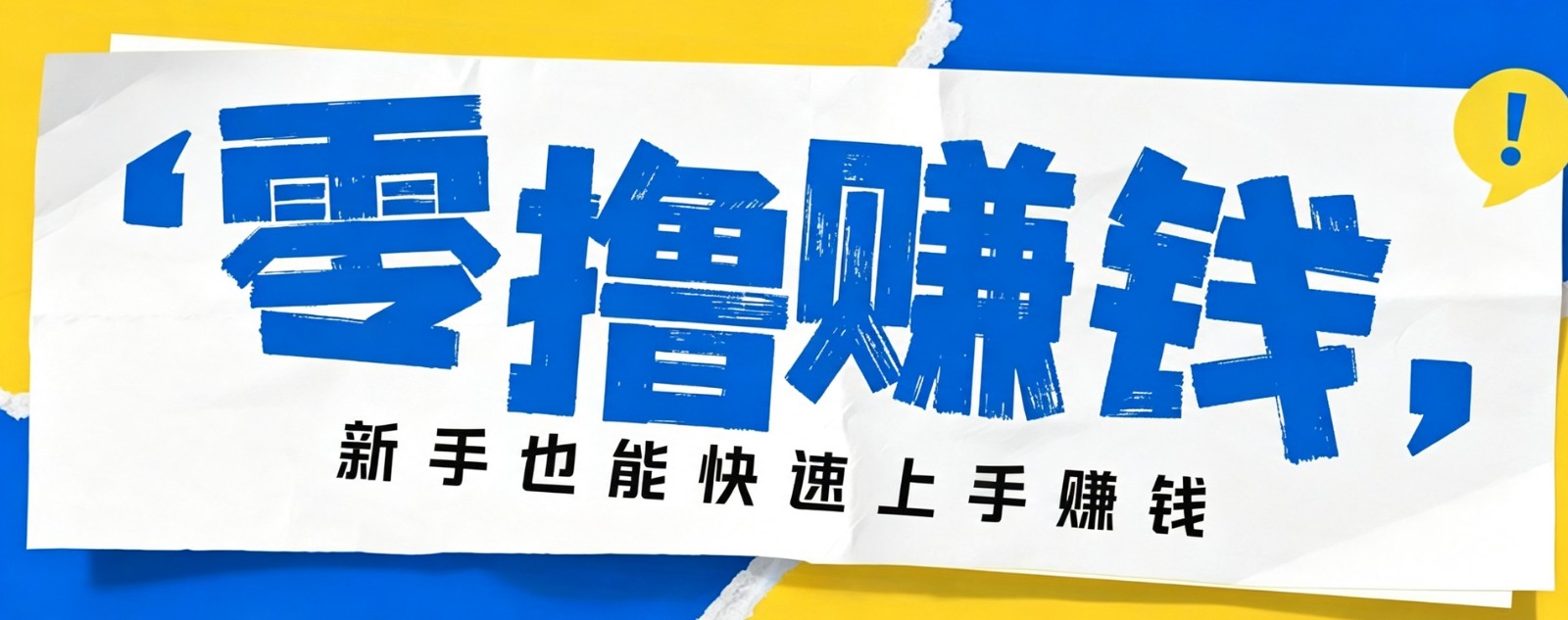 小众暴利！案件解说短视频零基础起号全攻略，合规不封号新手也能快速上手月入千元-青禾学社