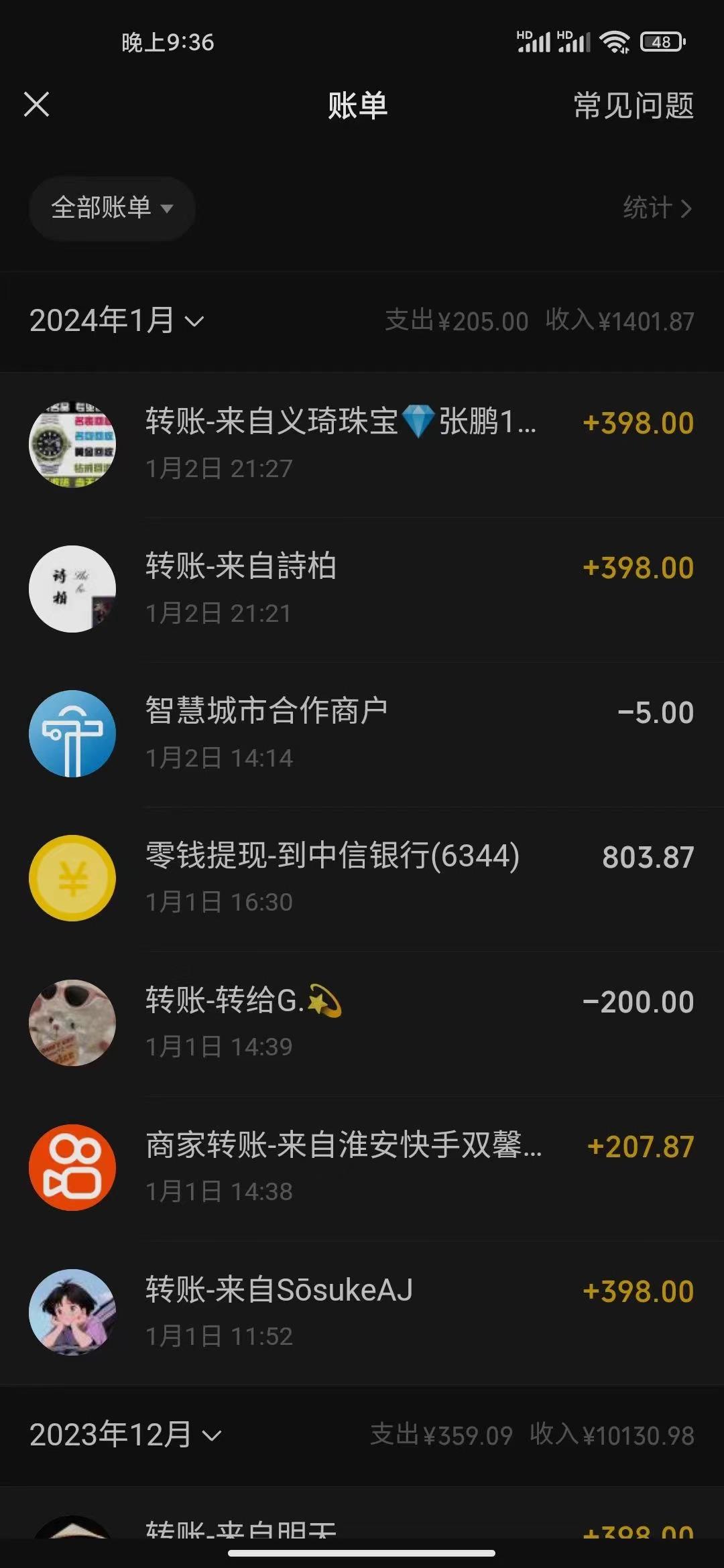 (8732期)冷门暴利刚需项目,母婴纪念品赛道,实测十天搞了4000+,小白也可上手操作-青禾学社