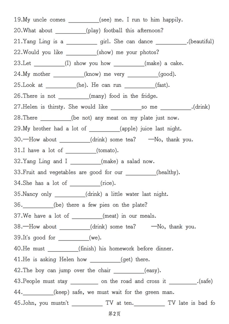 六下英语《英语满分专题特训一用所给词的适当形式填空100道》-青禾学社