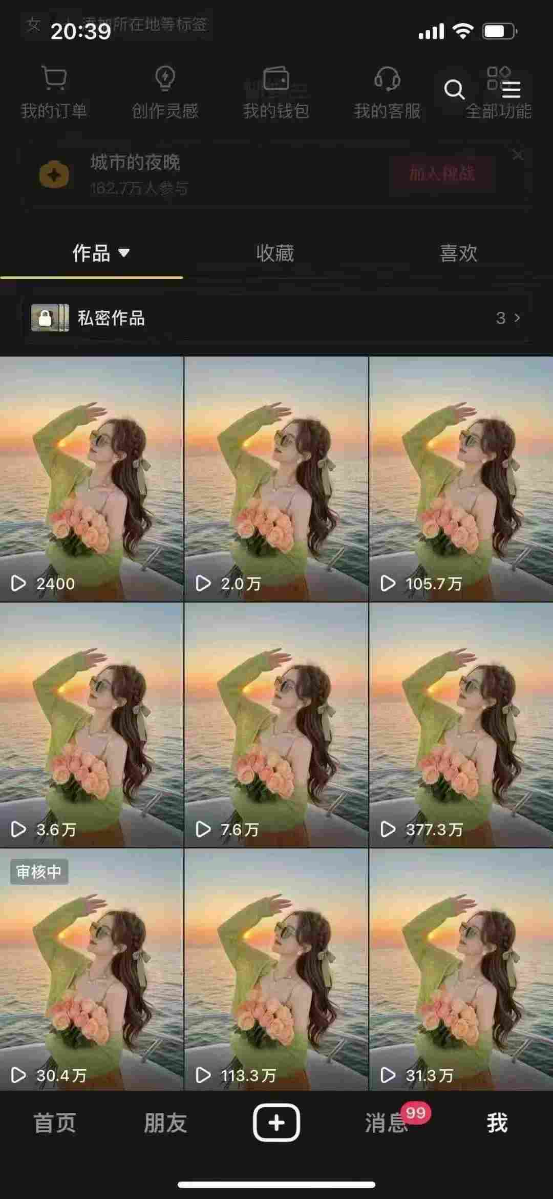 9月最新抖音卡特效搬运技术,一刀不剪,轻松过原创,苹果安卓可以-青禾学社