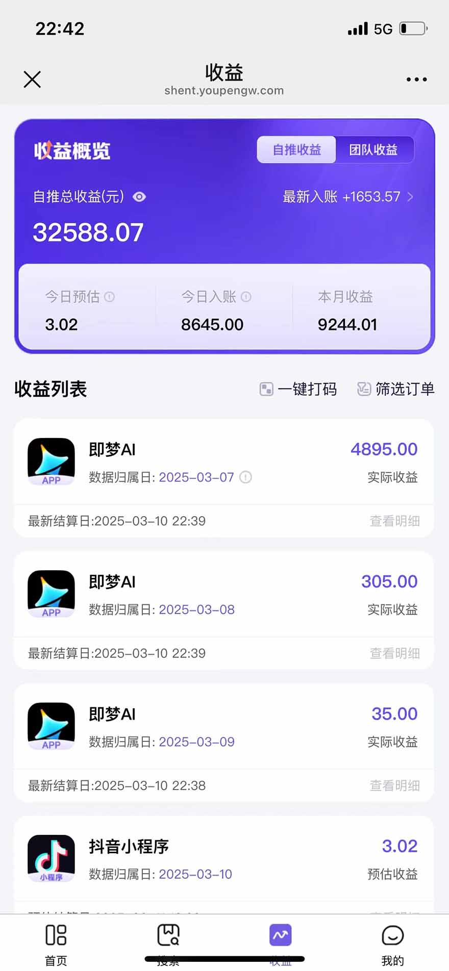 2025最强拉新，单用户下载5块佣金，5分钟一条抖音爆火原创对口型视频，…-青禾学社