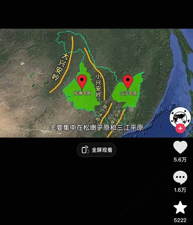 图片[2]-AI三维地理视频制作，全套工具数据包，含谷歌地球与矢量地图资源-青禾学社
