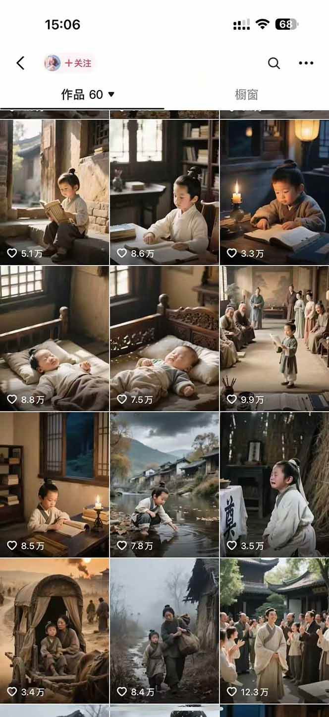 AI历史人物短视频创作，含IP打造、首尾帧无缝转场、智能体视频制作等核心教学内容-青禾学社