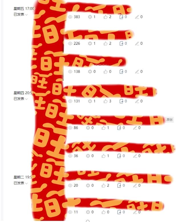 AI项目系列训练营(公众号流量主与今日头条篇)【揭秘】