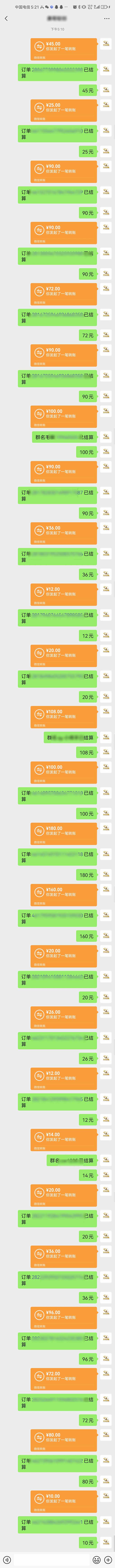 图片[1]-AI代写，轻松变现的新途径,一单一结，月入2W+，赚稳定性的钱-青禾学社