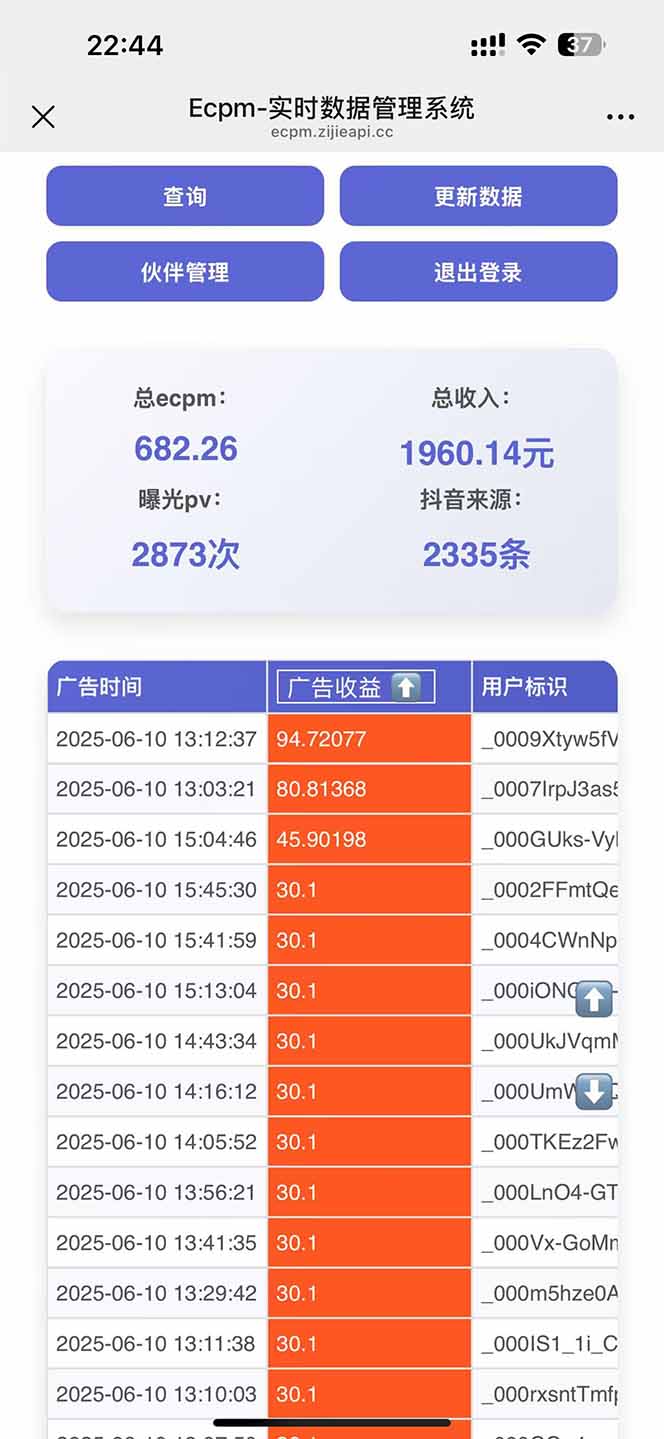 抖音掘金单日2000+,不限制手机型号,有手机就能赚钱-青禾学社