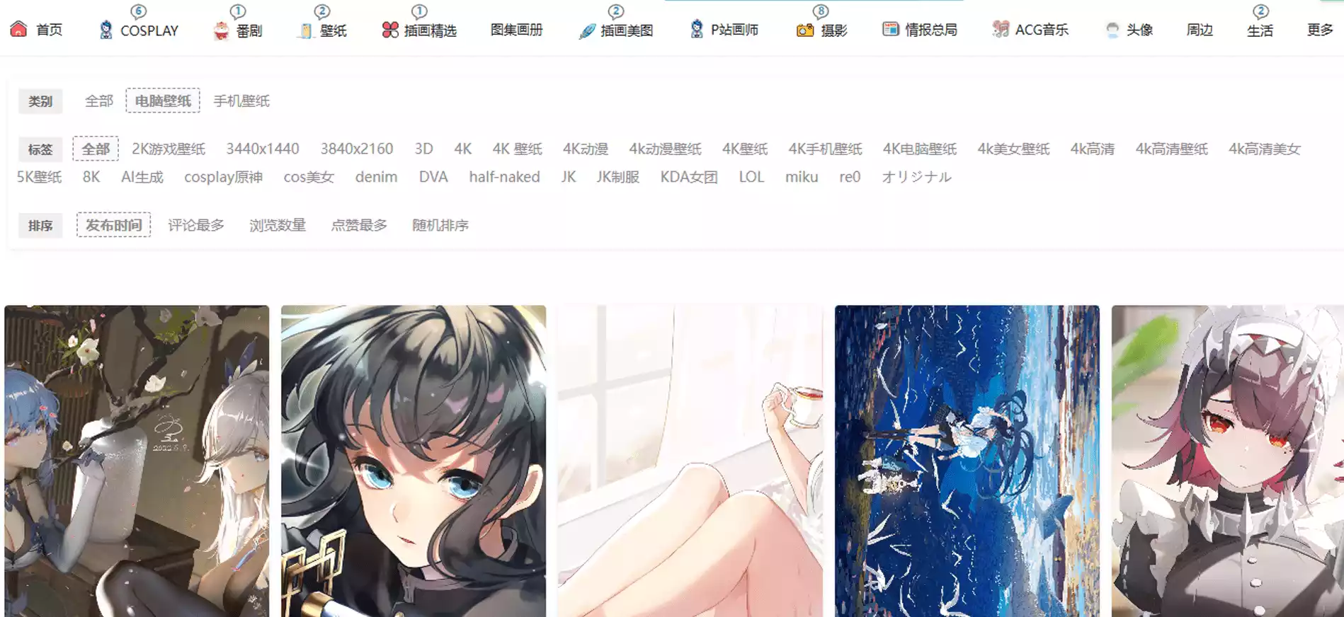 壁纸#手机壁纸#电脑壁纸#高清