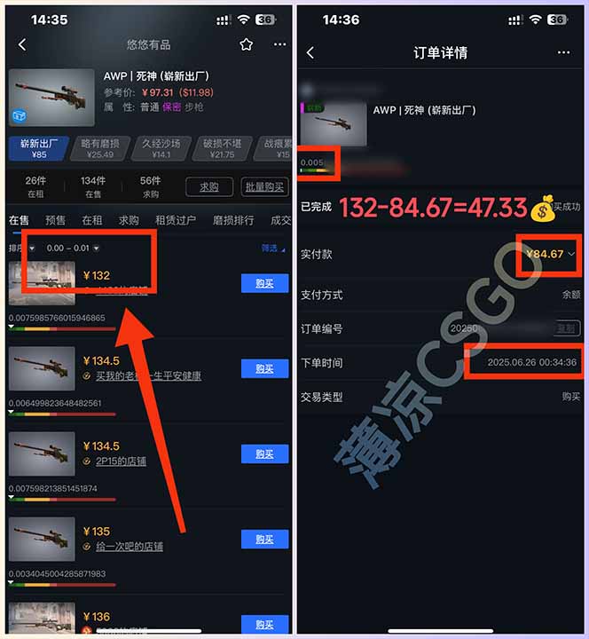 最新游戏搬砖项目,纯手机操作,不用电脑挂机打游戏,网创副业项目搞钱…-青禾学社