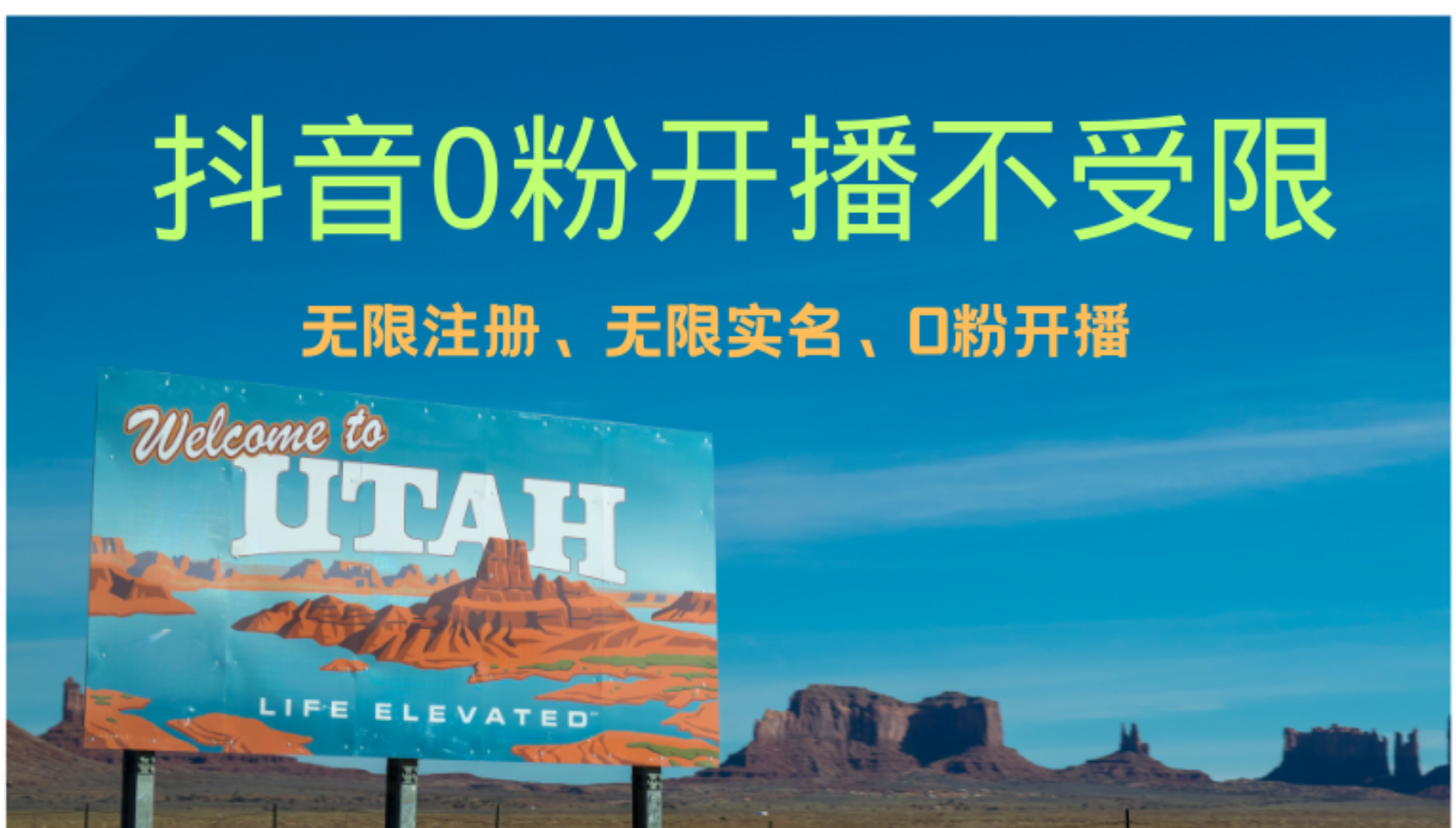 抖音无限实名技术3.0,一个身分证可以实名无数个抖音,几分钟一个自己…-青禾学社