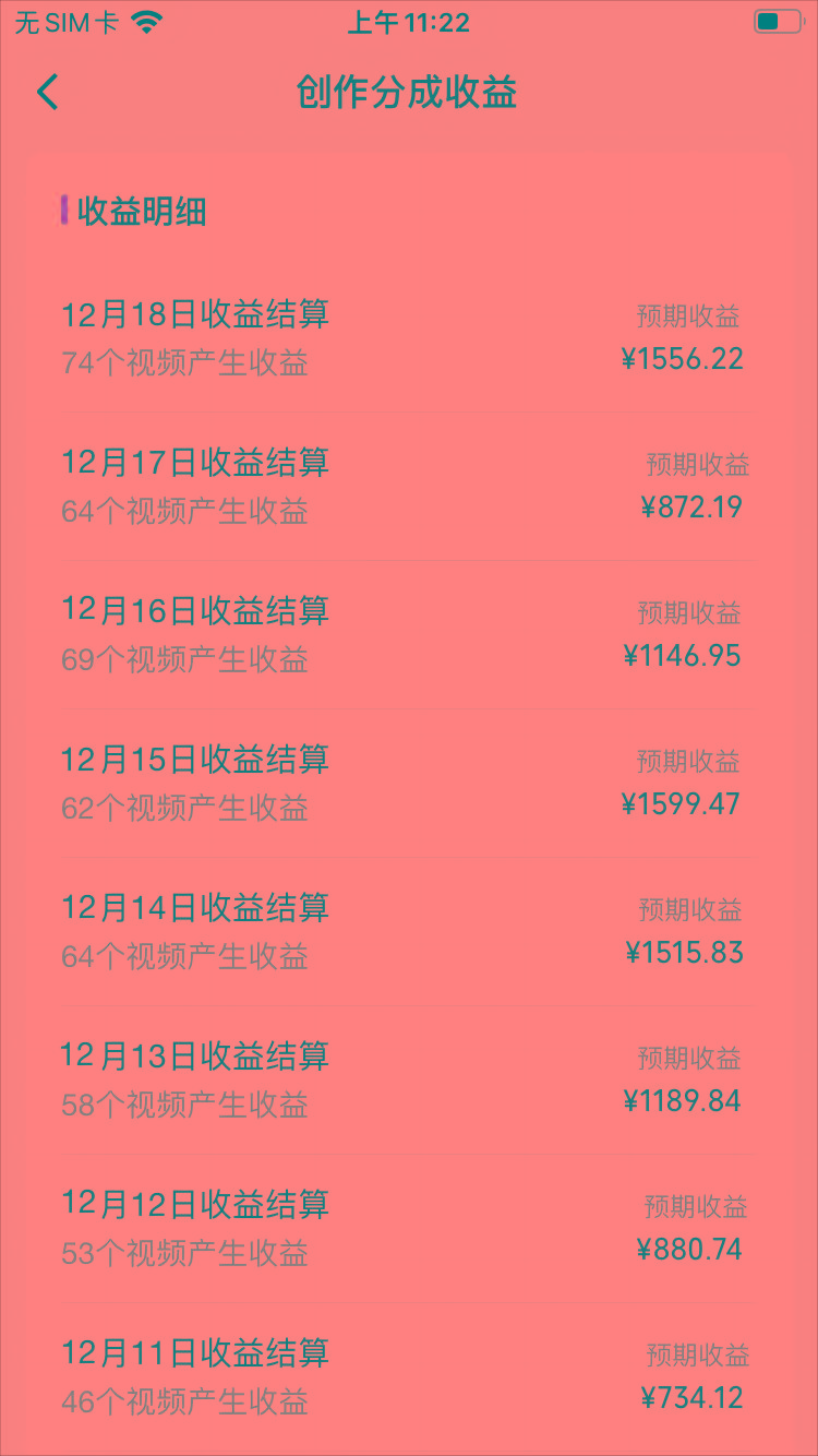 (8579期)视频号怀旧动画搭配搞笑段子,只要会剪辑轻松日入400+,教程+素材-青禾学社