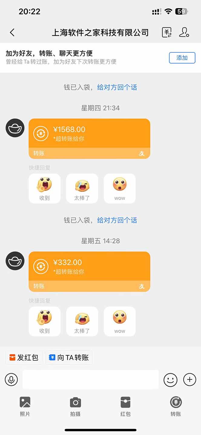 图片[1]-电脑挂机应用下载，单机每天俩小时300+管道收益每天轻松日入1000+-青禾学社