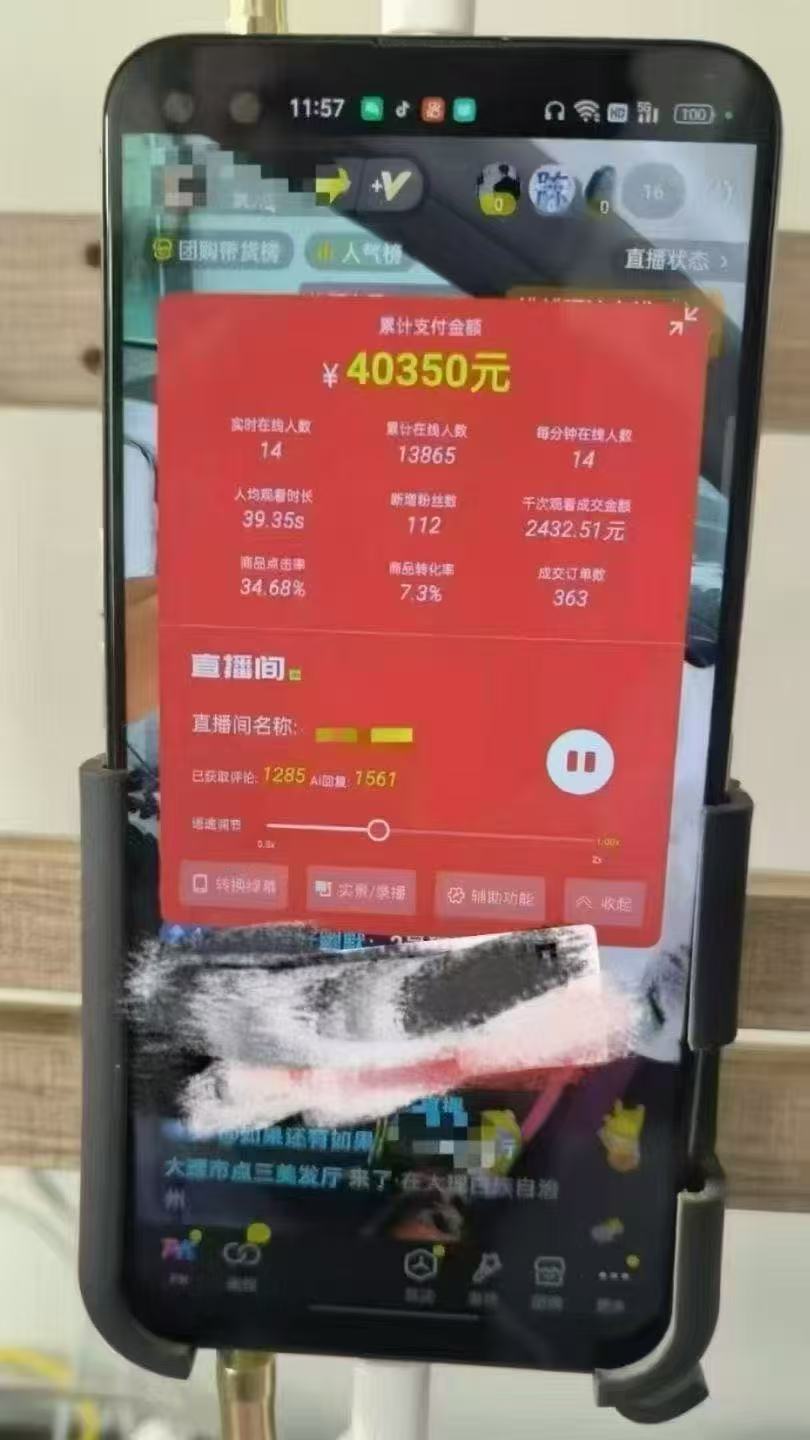 一部手机+AI无人直播系统，小白也能轻松实现24小时躺赚-青禾学社