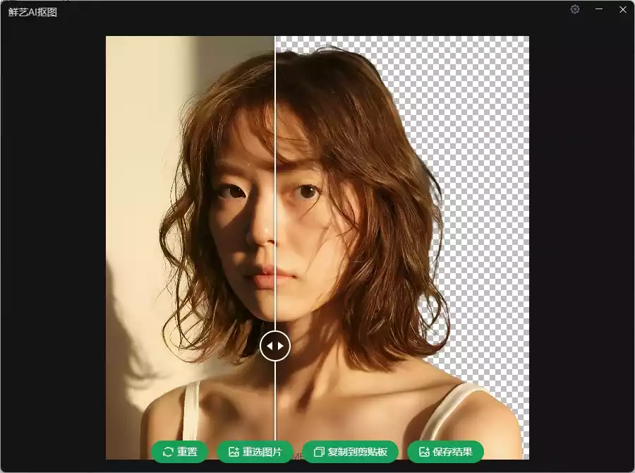 抠图免费网站#在线抠图#模糊修复#去除不想要部分#批量抠图