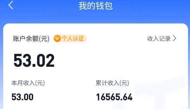 适合空闲时间操作的小红书低保项目,小红薯发布笔记,单个账号每天可获得2-12元左右-青禾学社