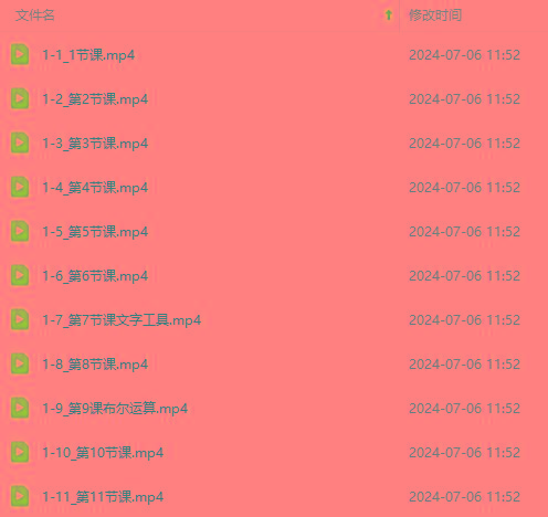 图片[3]-最新AE动画培训班-第六期：插画绘画太保守如何突破(教程+素材-青禾学社