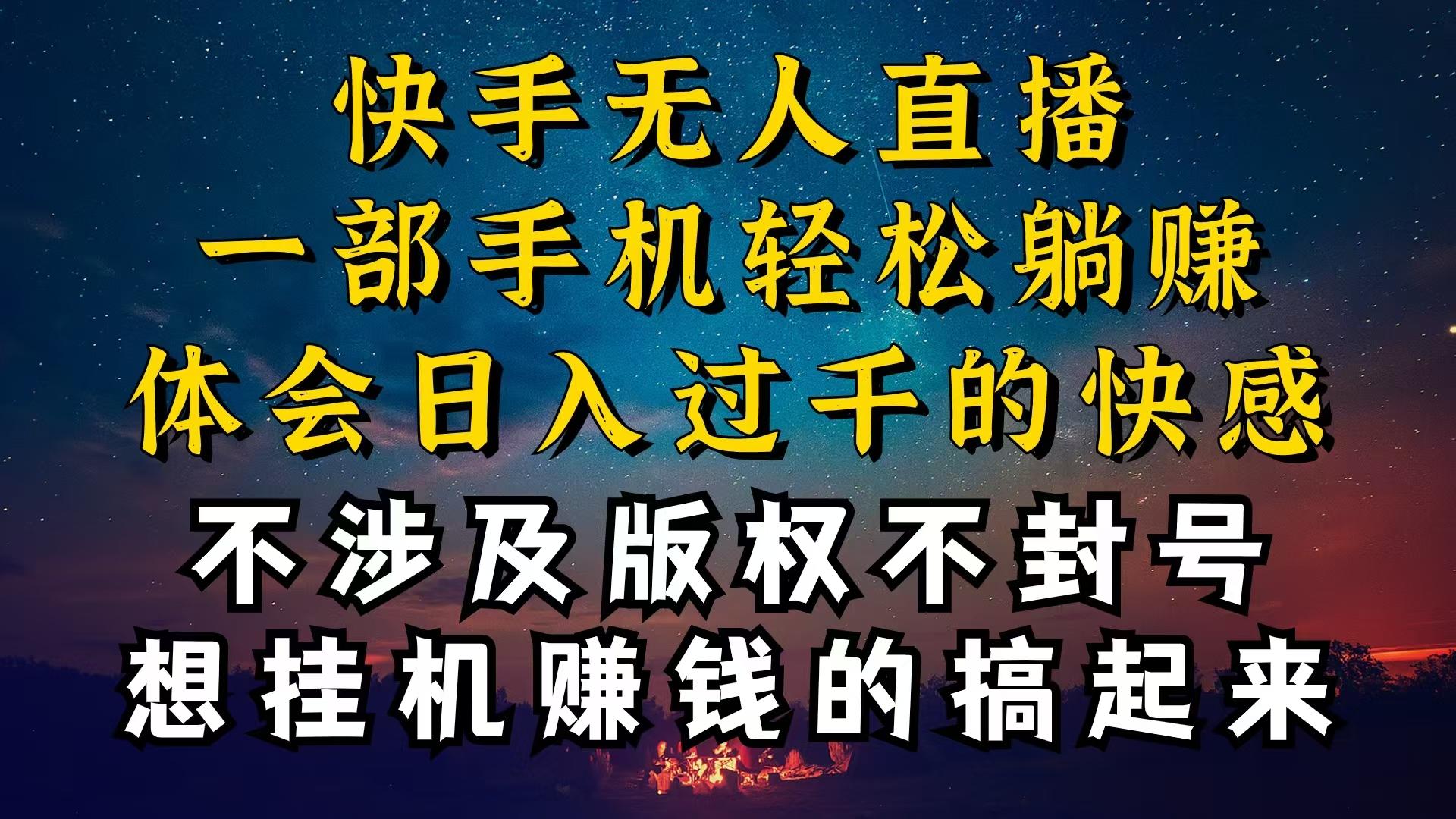 什么你的无人天天封号,为什么你的无人天天封号,我的无人日入几千,还…-青禾学社