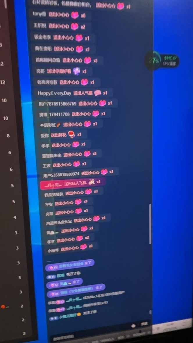 抖音无人撸礼物8.0玩法 全新风口   见效果快  全无人  单号当天产出2000+-青禾学社