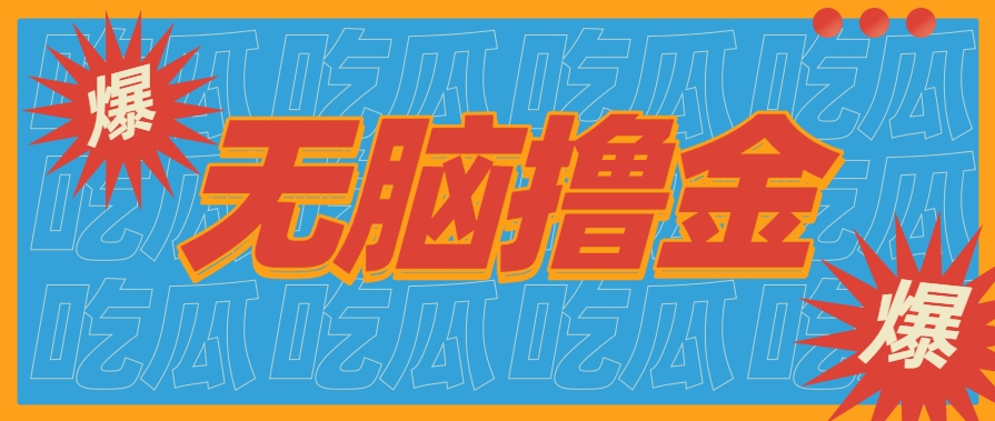 无脑搬砖赚钱项目,利用AI工具零成本零门槛新手也能简单上手操作,月入万元!-青禾学社