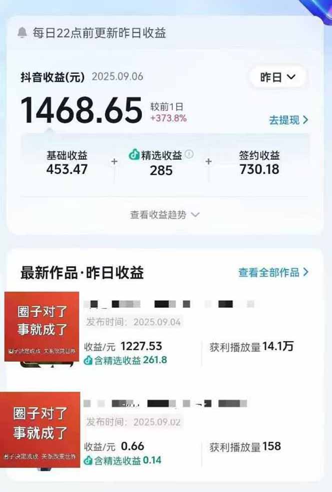 图片[1]-AI大案纪实短视频制作课，文案生成+剪辑教学+伙伴计划，单条收益7-10元-青禾学社