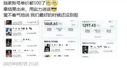 图片[3]-交通事故分析案例短视频创作，剪辑技巧、文案模板、配音教学，快速起号，轻松月入2w+-青禾学社