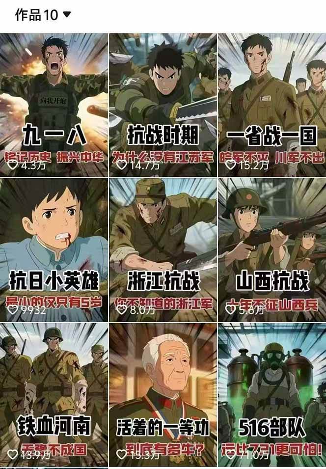 图片[2]-动漫历史类视频制作全流程，学文案撰写、分镜提示词，掌握动漫图生成+抠图配音剪辑-青禾学社