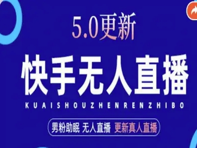 AI数字人快手短视频+虚拟直播,音频提取数字人生成-青禾学社