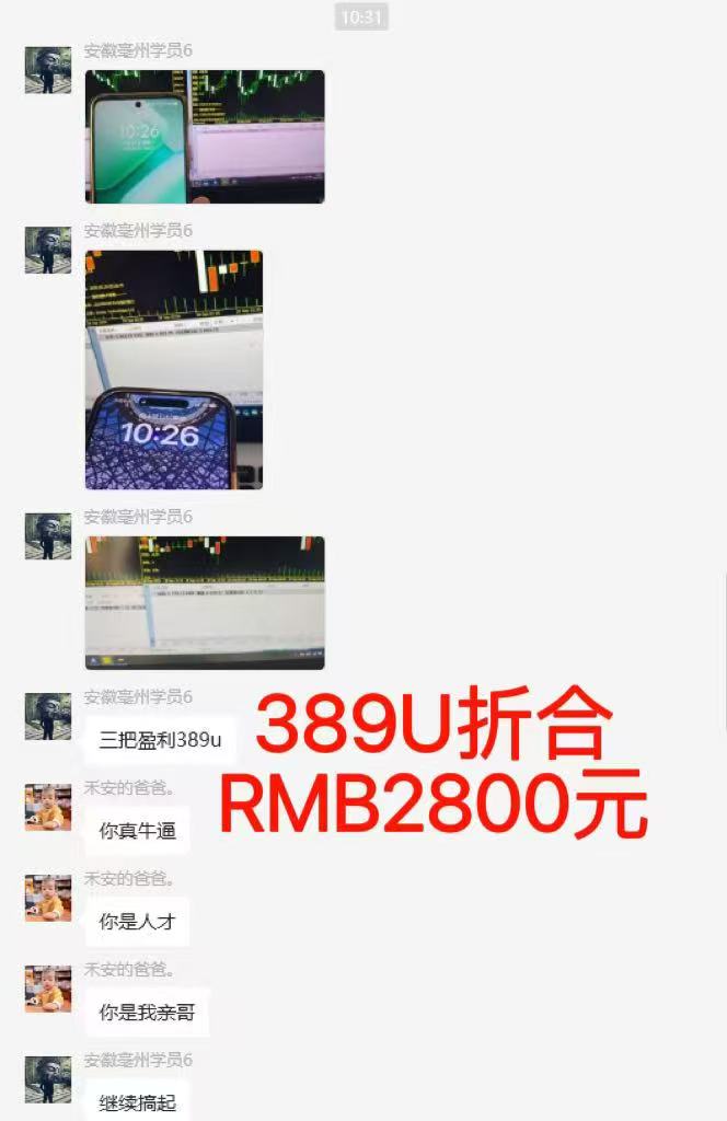 图片[6]-稳定8年美金掘金2.0脚本干活，只需躺赚。单人日收益1000-3000可批量、…-青禾学社