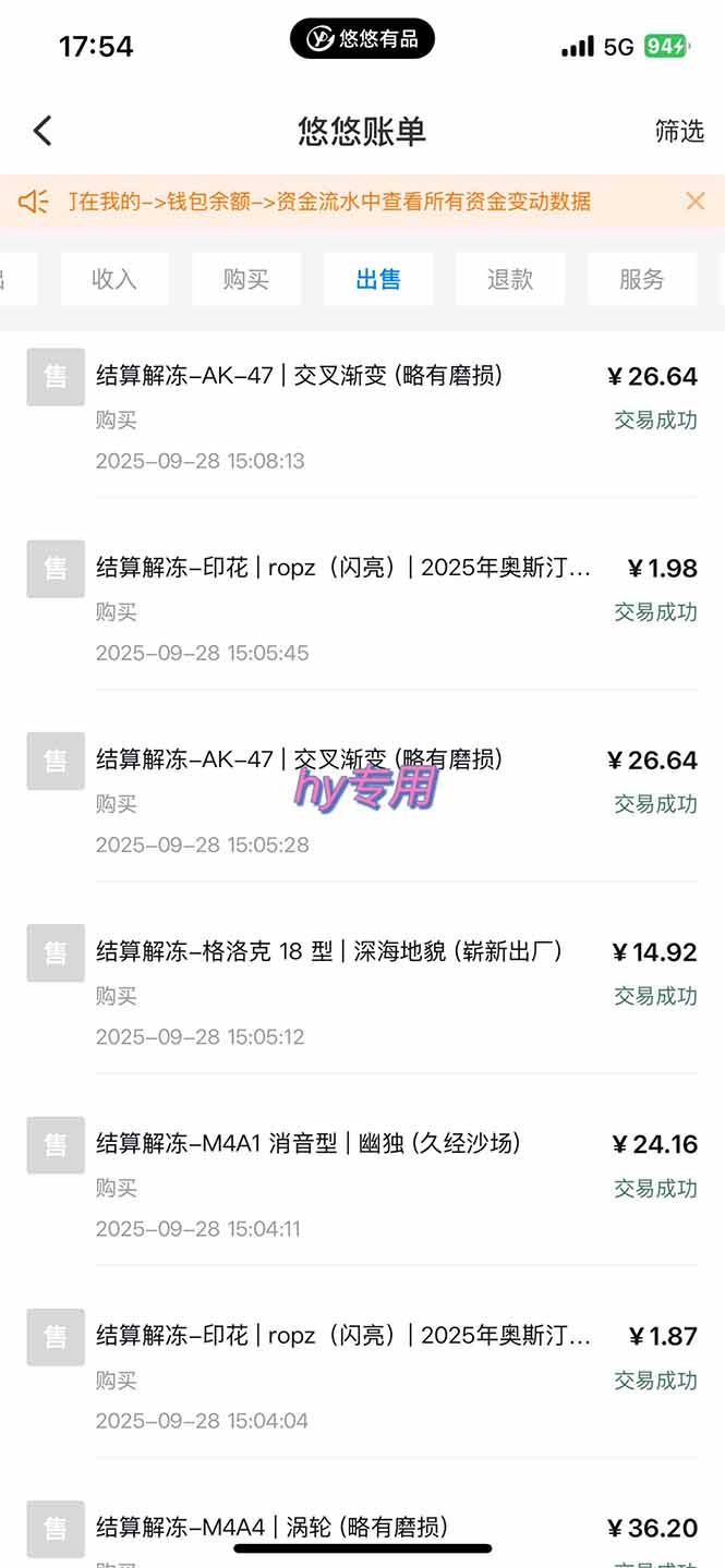 图片[2]-正规游戏副职兼职项目，日入1000+，小白轻松入手！-青禾学社