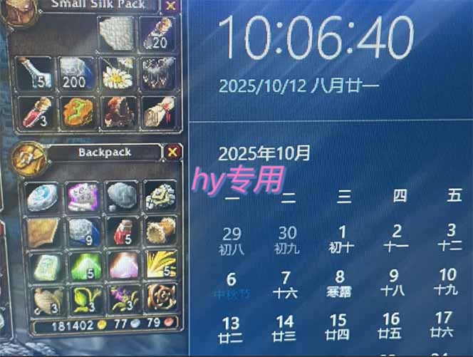 图片[1]-正规游戏副职兼职项目，日入1000+，小白轻松入手！-青禾学社