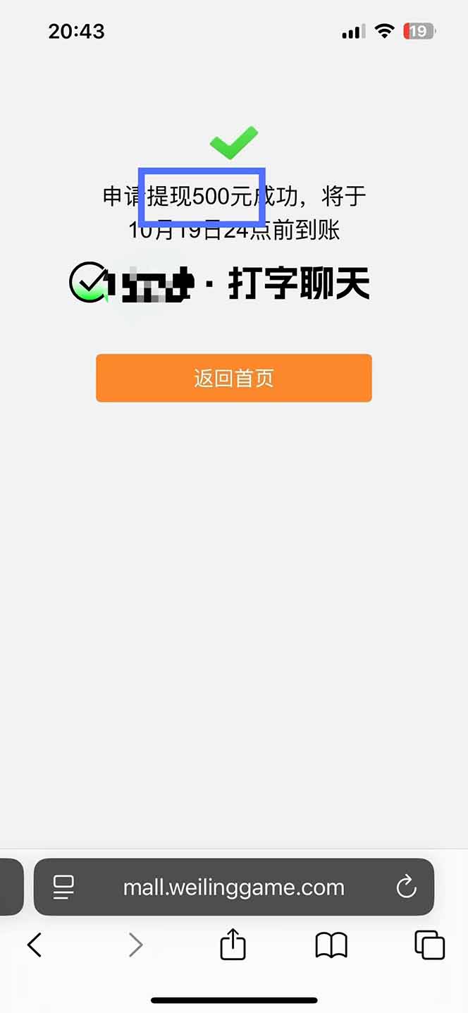 图片[2]-打字搞钱，1小时狂赚300+多劳多得，有手就能做！-青禾学社
