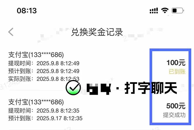 图片[1]-打字搞钱，1小时狂赚300+多劳多得，有手就能做！-青禾学社