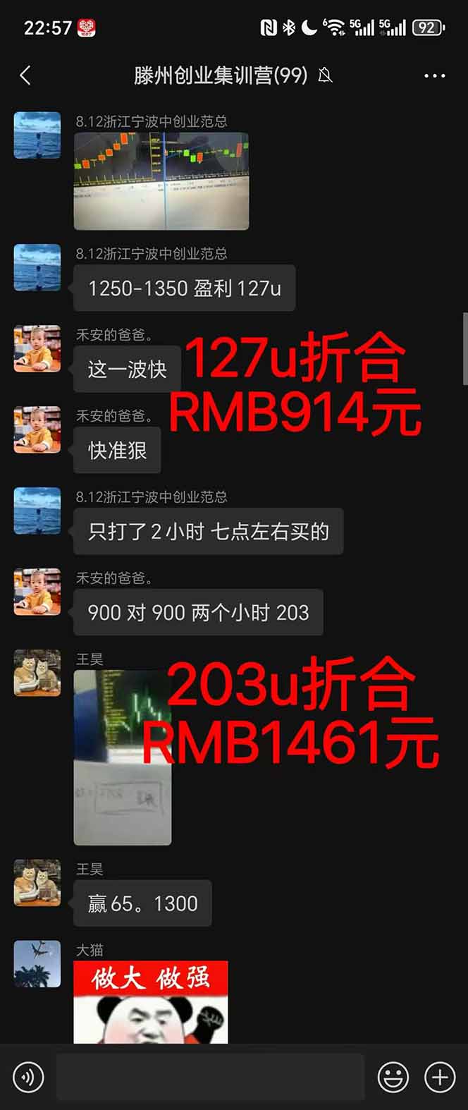 图片[1]-2025翻身上岸项目脚本干活，内部客户经理内部开号，单人日收益1000-300…-青禾学社