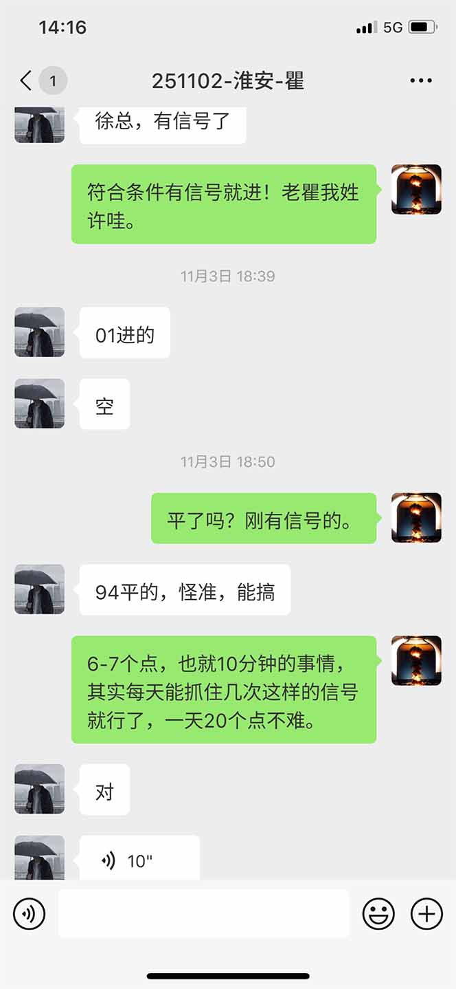 图片[11]-海外美金AI掘金项目，200U可入门槛，一天一单即可，每天1000-2000很轻松！-青禾学社