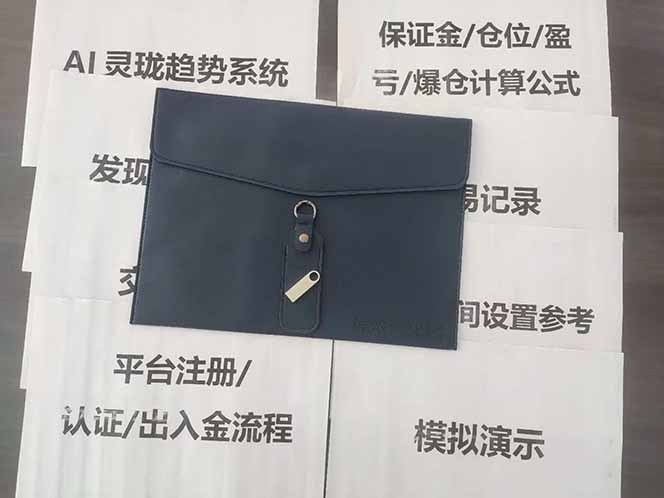 图片[5]-海外美金AI掘金项目，200U可入门槛，一天一单即可，每天1000-2000很轻松！-青禾学社