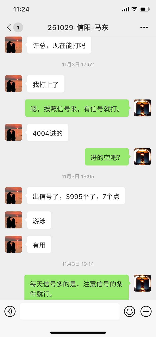图片[10]-海外美金AI掘金项目，200U可入门槛，一天一单即可，每天1000-2000很轻松！-青禾学社