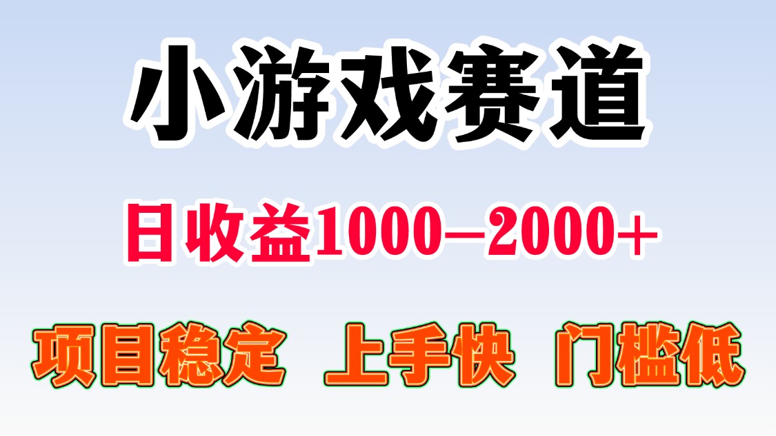日收益500-1000+ 一台电脑窝家里就能做-青禾学社