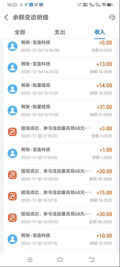 图片[3]-工作室必备手机自动搬砖单机20+，多平台海量任务持续更新【2026源头首发】-青禾学社