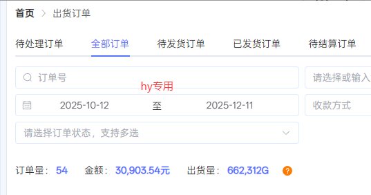 图片[3]-【副业首选】三款游戏全自动搬砖，日入 1000+，长久稳定项目！-青禾学社
