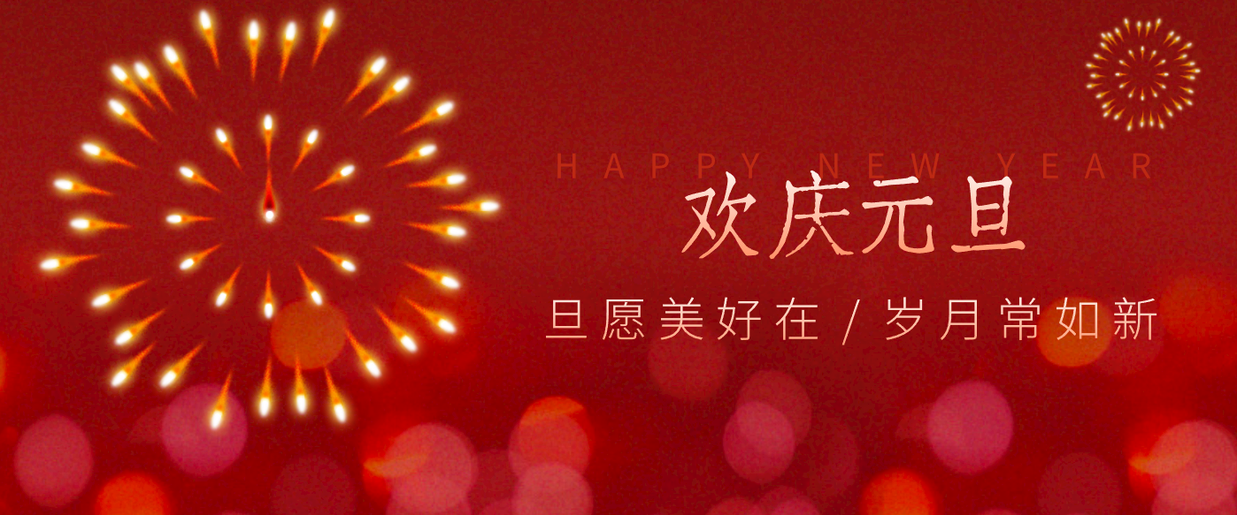 每年新年必火的红利项目,视频号祝福类视频玩法,多种变现月入万元!-青禾学社