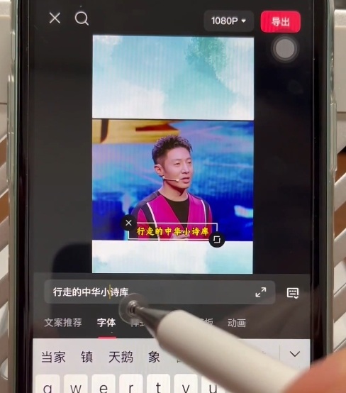 名人混剪视频案例实操，起号涨粉橱窗带货都可以