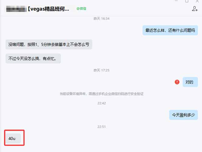 图片[1]-【黄金期货AI搬砖】AI操盘手技术Vegas交易技术+聪明软件， 黄金期货日赚50-1000U， 长期稳定-青禾学社