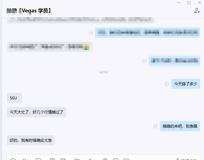 图片[2]-【黄金期货AI搬砖】AI操盘手技术Vegas交易技术+聪明软件， 黄金期货日赚50-1000U， 长期稳定-青禾学社