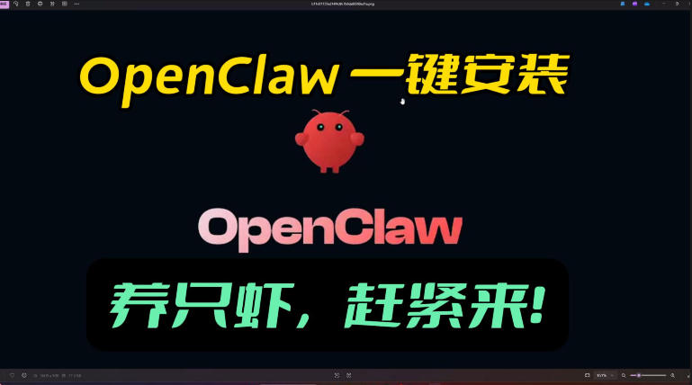 openclaw安装教程和资料，10分钟搞定，一切，让你轻松拥有龙虾-青禾学社