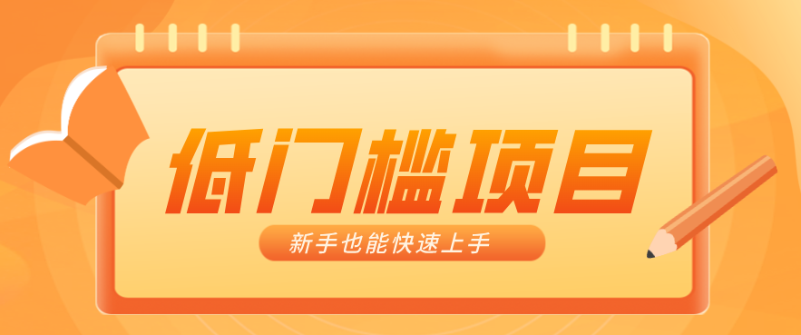 普通人搞钱小项目:视频号AI玩法,轻松制作10W+靠播放量月入万元-青禾学社
