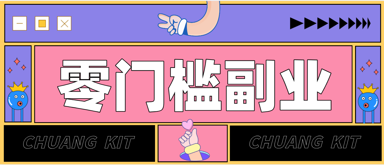 0粉丝也能操作搬砖项目，新手也能利用AI轻松创作，多元化变现月收益5000+-青禾学社