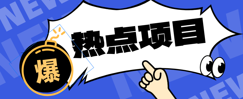 豆包+即梦seedance2.0+剪映，3分钟教会你复刻点赞千万卡通轻动漫新玩法！-青禾学社