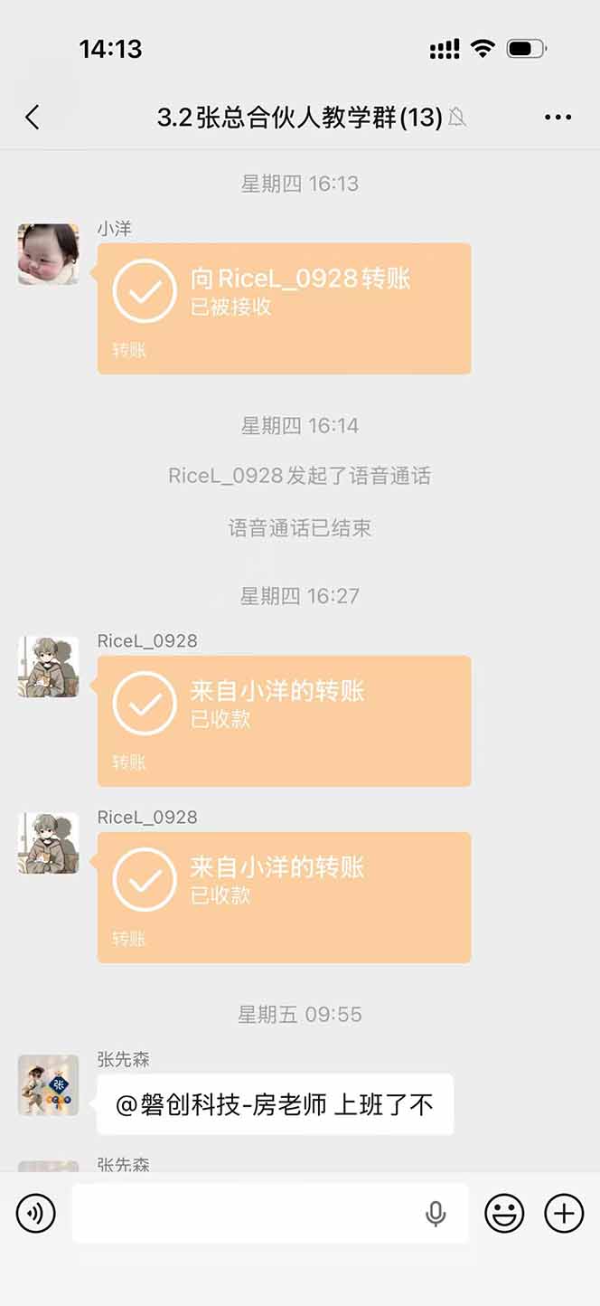 图片[3]-三角洲全自动搬砖，轻松躺赢！-青禾学社